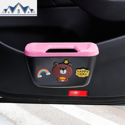 车载垃圾桶汽车内用品创意时尚可爱卡通挂式多功能后排迷你收纳袋 三维工匠