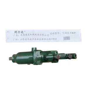 同力达气动扳手B39型台