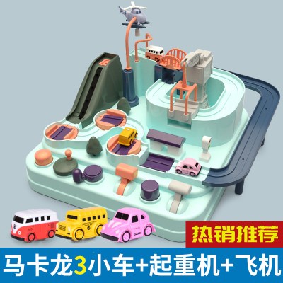 汽车大冒险小火车轨道车停车场抖音玩具男早教儿童男孩闯关马卡龙大冒险(3小车+飞机)彩盒装新款-官方标配