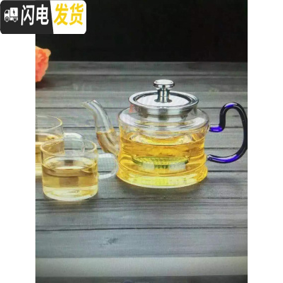 三维工匠泡花茶壶玻璃茶具飘逸杯煮茶器单壶耐热高温家用过滤加厚套装透明 蓝把壶600