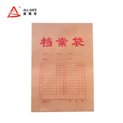 奥赛孚 ASF-DADNP40G 315*235*40mm 50个/包 档案袋(计价单位:包)牛皮纸色