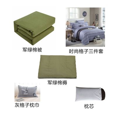 煊煜 床上用品七件套(军绿)150*210/6斤被+120*210/5斤褥+三件套枕芯+灰格枕巾 套