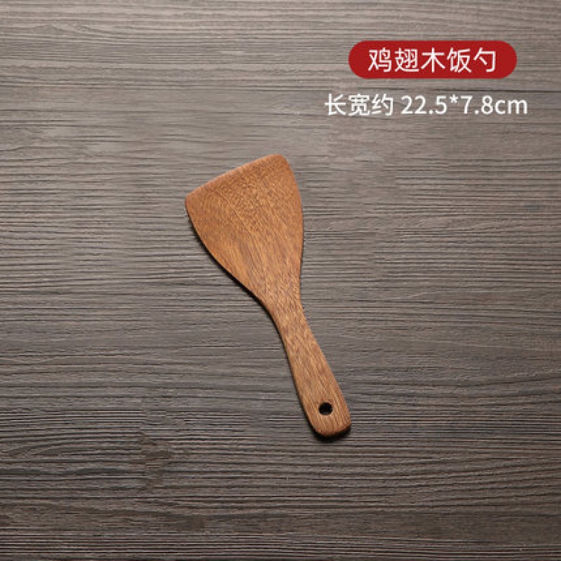 铲子不粘锅专用家用木头木勺可高温的实木木质炒菜铲小锅铲 敬平 饭勺