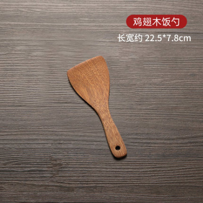 铲子不粘锅专用家用木头木勺可高温的实木木质炒菜铲小锅铲 敬平 饭勺
