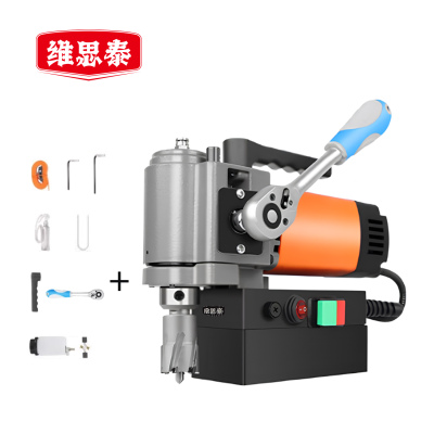 维思泰 卧式磁座钻钢板磁力钻取芯磁铁钻吸力钻空心钻打孔机 220V/1380W/35mm 台