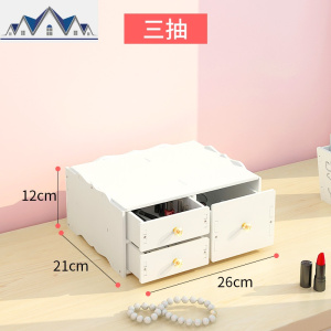 特大号防尘化妆品收纳盒带镜子抽屉式储物盒梳妆台化妆盒口红护肤 三维工匠