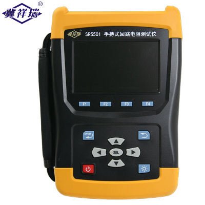 冀祥瑞 手持式回路电阻测试仪 SR5501 套