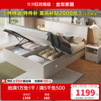 全友家居双人床卧室板式床现代简约卧室床床垫衣柜组合成套家具套装大床1