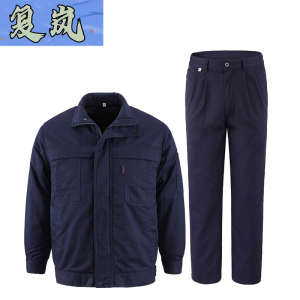 复岚 劳保服 棉衣+单裤/套