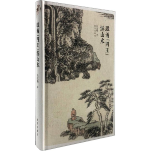 醉染图书跟着