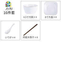 碗碟套装 家用4人简约金边餐具套装6人北欧ins吃饭碗筷盘碟汤碗勺 FENGHOU 圆形16件套装