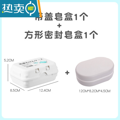 敬平肥皂盒带盖沥水双层卫生间大号皂托架家用创意便携旅行香皂盒 (送起泡网1个)沥水皂盒+密封皂盒方