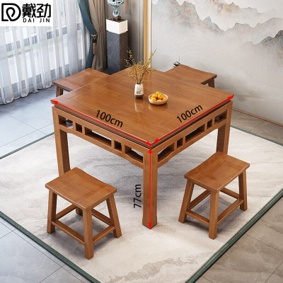 戴劲八仙桌家用四方桌中式正方形餐桌椅组合 100cm方桌翘凳花梨色