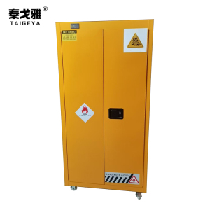 泰戈雅 办公充电柜 60加仑 台