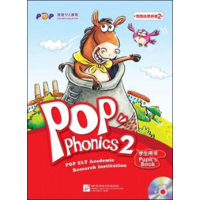 正版新书]泡泡自然拼音-2-学生用书+活动用书+MP3光盘本书编委会