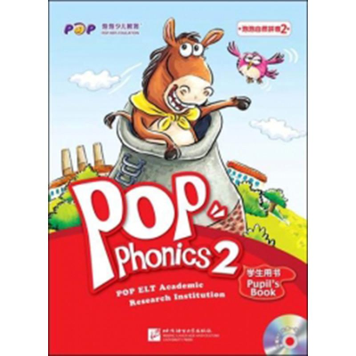 正版新书]泡泡自然拼音-2-学生用书+活动用书+MP3光盘本书编委会