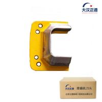 大汉正通 推瘤机刀头 ZT-LTS200-01 个