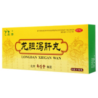 [3盒]名草 龙胆泻肝丸6g*10丸/盒*3盒肝胆湿热头晕目赤耳鸣耳聋胁痛口苦
