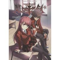 正版新书]悲鸣之剑:少年热血系列(3)靖宇9787514508680