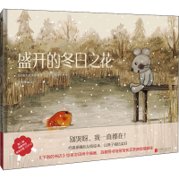 音像盛开的冬日之花(日)安东美贵惠,(日)吉田尚令