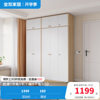 全友家居组装衣柜0级整体衣橱两门三门L衣杆半定制衣柜