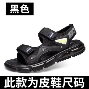 凉鞋男运动户外休闲百搭青年凉鞋魔术贴沙滩鞋乳胶软底罗马鞋