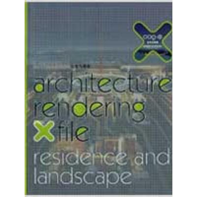 [M]009-2 表现X档案·住宅与景观-9787561829868