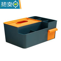 敬平多功能居家纸巾收纳盒桌面抽纸盒家用客厅化妆品分格洗漱收纳盒 蓝色纸巾盒