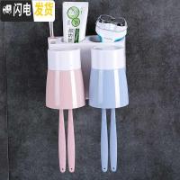 三维工匠牙杯杯子组合日式吸壁式挂牙刷架置物情侣筒免打孔家庭套装收纳。 两口洗漱杯款
