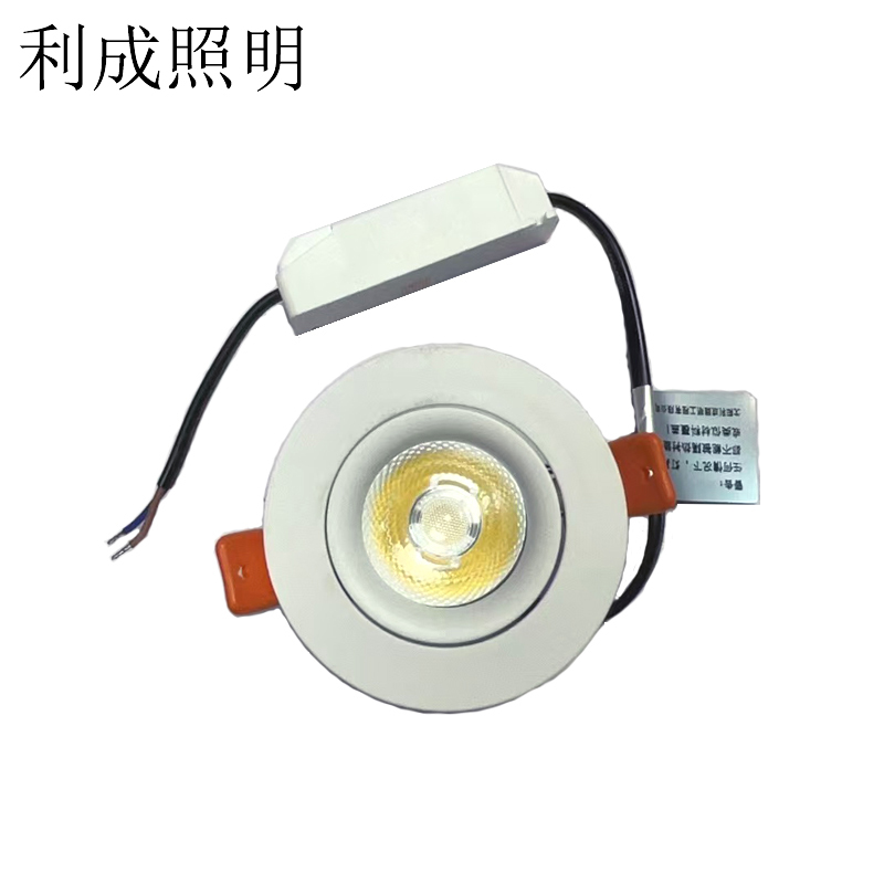 利成照明 LED射灯 天花灯 LC-TCOB-20W