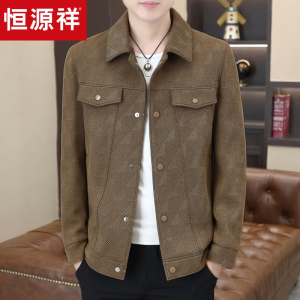 恒源祥秋冬季夹克男士潮流加厚高级感毛呢外套中年爸爸装短款风衣