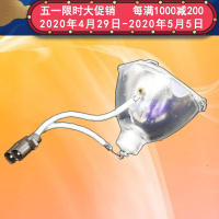 成越全新PANASONIC松下PT-AE8000EA投影机灯泡投影仪灯泡_MpN42