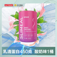 诺特兰德 乳清蛋白450克动物蛋白质 酸奶味 女性女士健身营养粉官方正品旗舰店