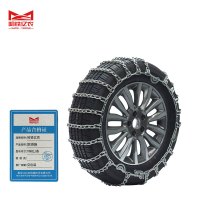 哈铁亿农 防滑链 YN01/条