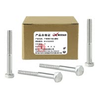 昡 不锈钢六角头螺栓 M14*250半牙 个