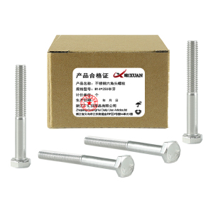 昡 不锈钢六角头螺栓 M14*250半牙 个