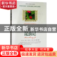正版 学海-昆虫记 [法]让-亨利·法布尔 南海出版公司 97875442615