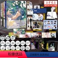 [6册]不健全关系1-3+梦信标1-3 [正版]任选不健全关系全套 不健全关系1+2+3+4+5+6册 梦信标123套装