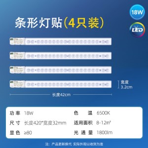 飞利浦智能调光LED灯0-39W PVC材质超薄设计节能省电家用办公两用