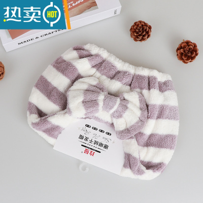 敬平干发帽女吸水速干毛巾包头巾擦头发器成人洗头长发浴帽 紫白条纹(套头款)