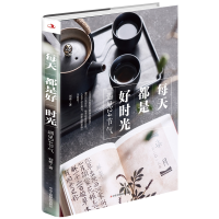 音像每天都是好时光:遇见24节气刘希