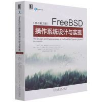 [N]FreeBSD操作系统设计与实现(原书第2版)-9787111689973