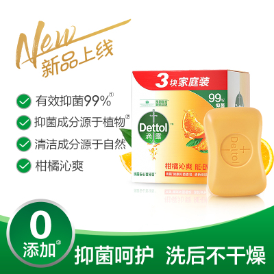 Dettol 滴露健康香皂自然清新柑橘沁爽3块装115克*3