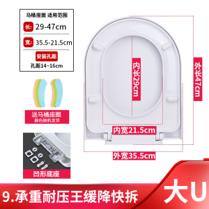 潜水艇马桶盖家用加厚座便盖老式抽水马桶通用坐便器盖子配件坐厕盖板