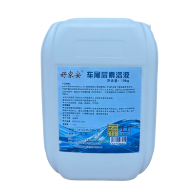 好家安 车用尿素溶液尾气处理液清洗剂 10kg 桶