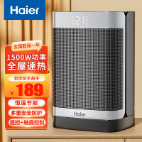 海尔(Haier)暖风机取暖器1500W台式桌面卧室电暖器家用轻音低噪速热[PTC陶瓷速热]HNF-S1517A 遥控款