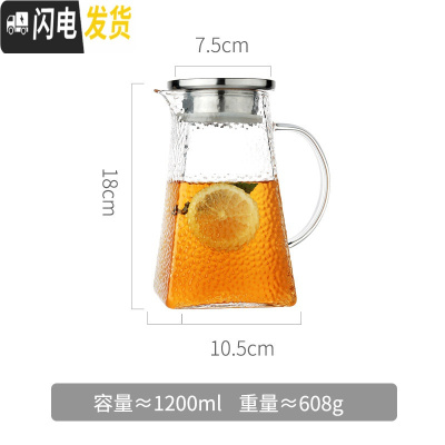 三维工匠可高温玻璃冷水壶家用凉白开水杯套装北欧创意大容量储水茶壶扎壶 1.2单壶凉水壶
