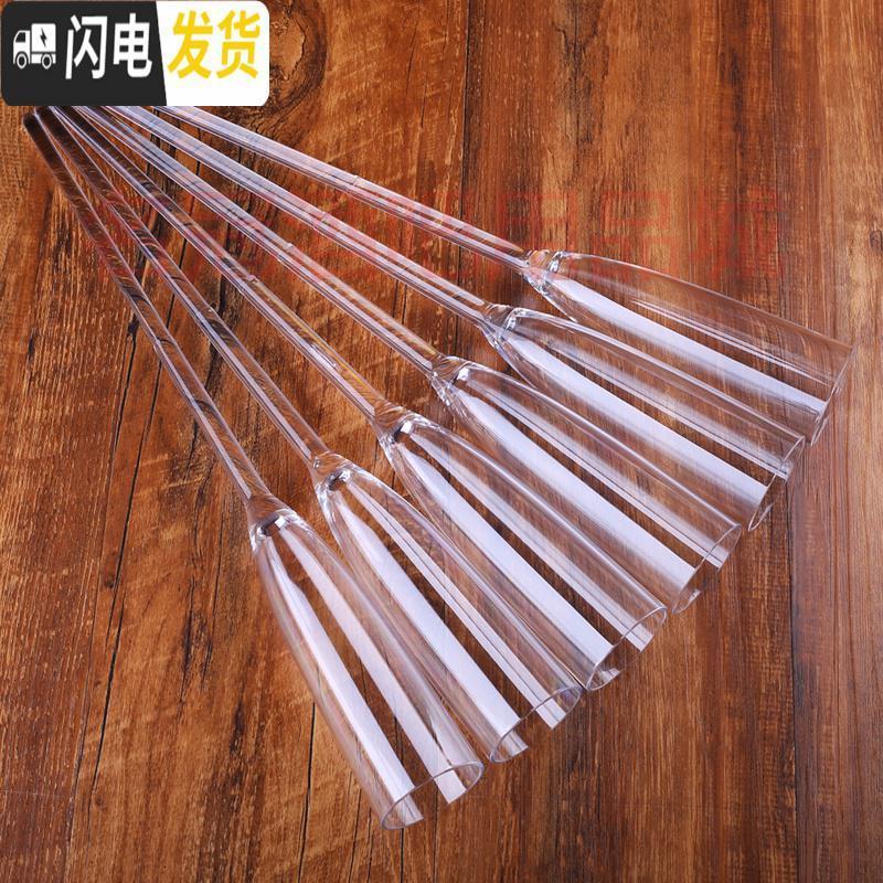 三维工匠沙滩杯玻璃亚克力鸡尾酒杯套装彩色气泡香槟杯高脚杯KTV酒吧杯子 透明亚克力杯6只大号(不带底座)