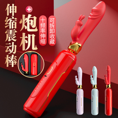 震动棒女性专用自慰器女用品调情趣成人自动抽插吮吸玩具高潮神器