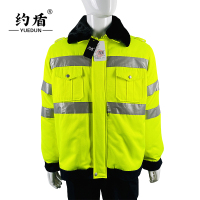 约盾 高可视警示工作棉服 YD8085/件